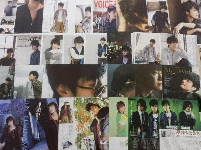 切り抜き◆福山潤 384ページ(声優/大量/声グラ ボイスアニメージュ他雑誌)
