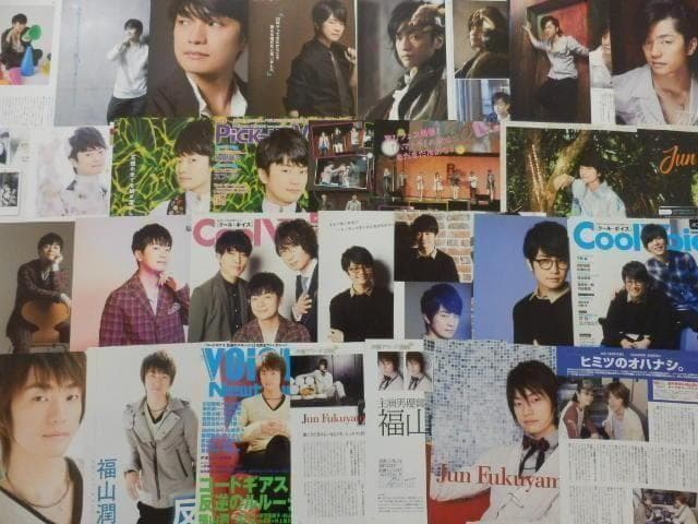 切り抜き◆福山潤 384ページ(声優/大量/声グラ ボイスアニメージュ他雑誌)