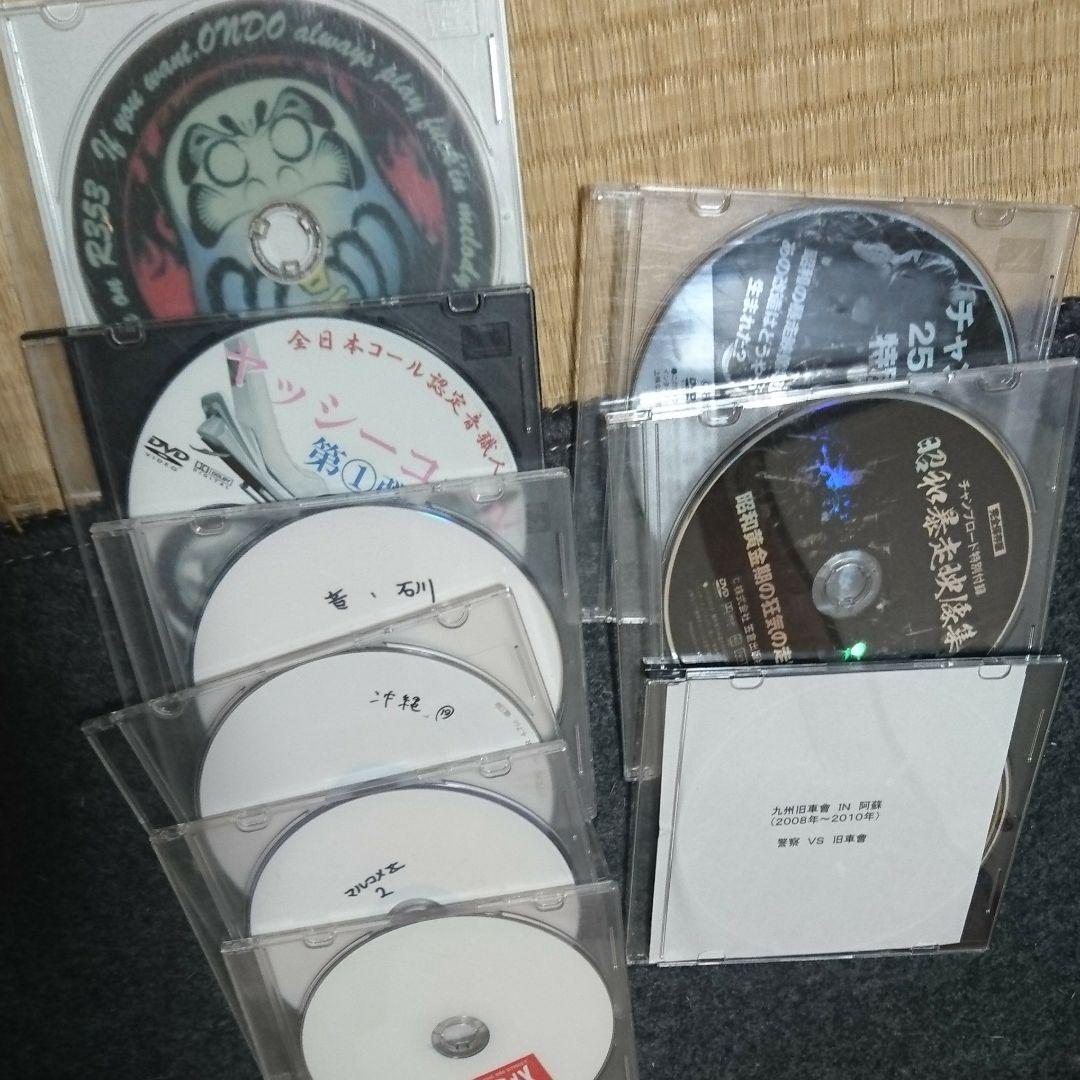 総額25万以上！！旧車會DVD暴走族VHS旧車会ビデオ当時物