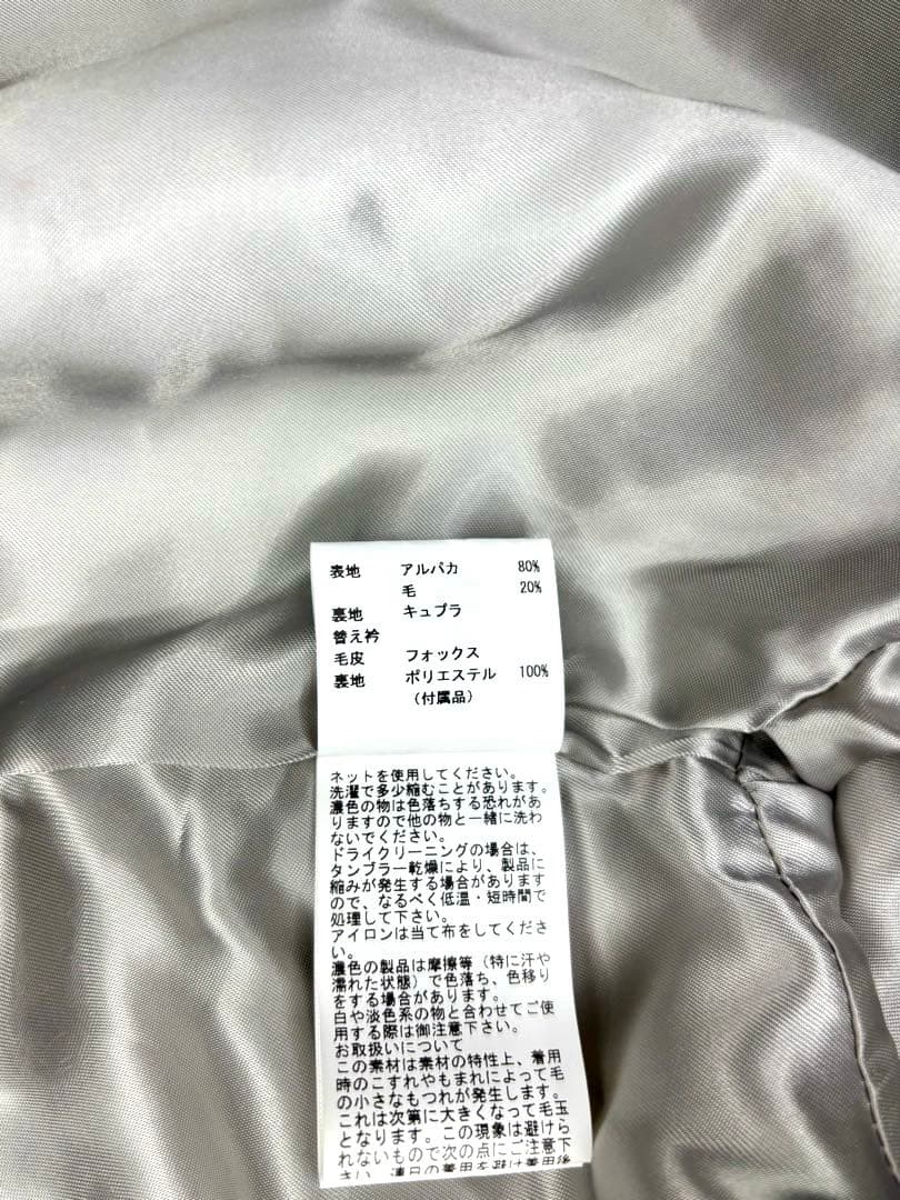 ジャケット・アウター mer