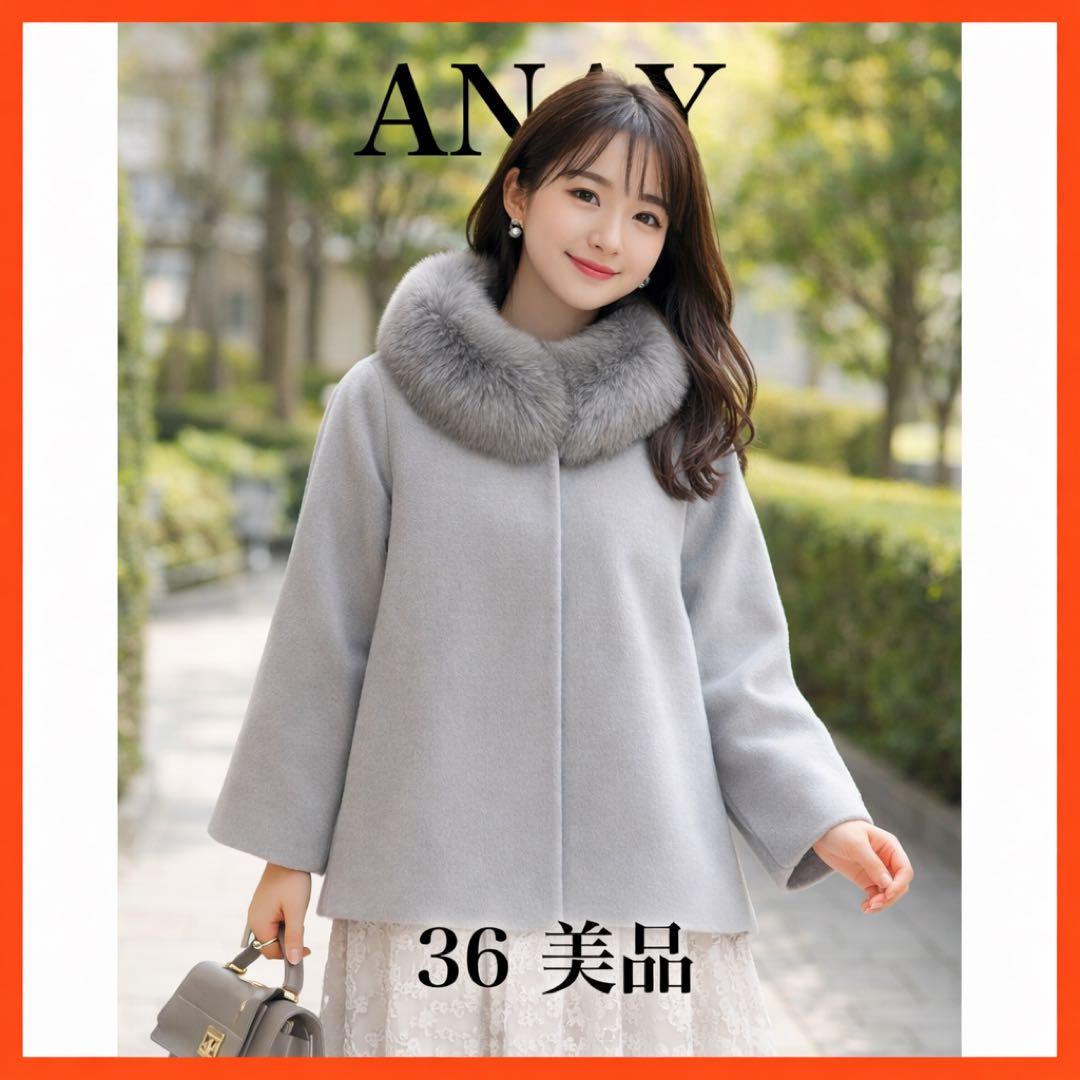 ジャケット・アウター mer