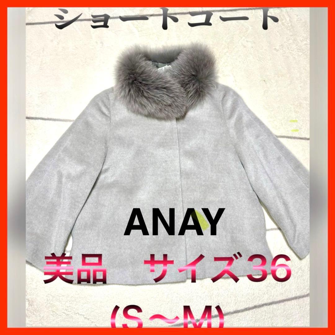 ジャケット・アウター mer