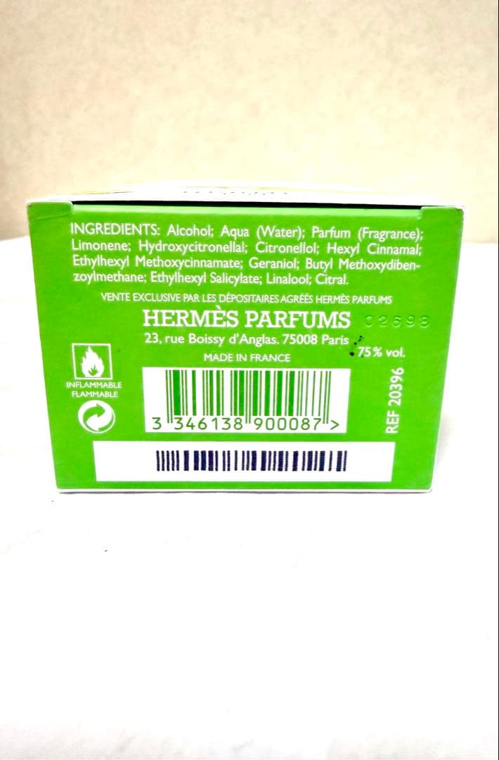 【新品・未使用】エルメス ナイルの庭 100ml 香水 HERMES