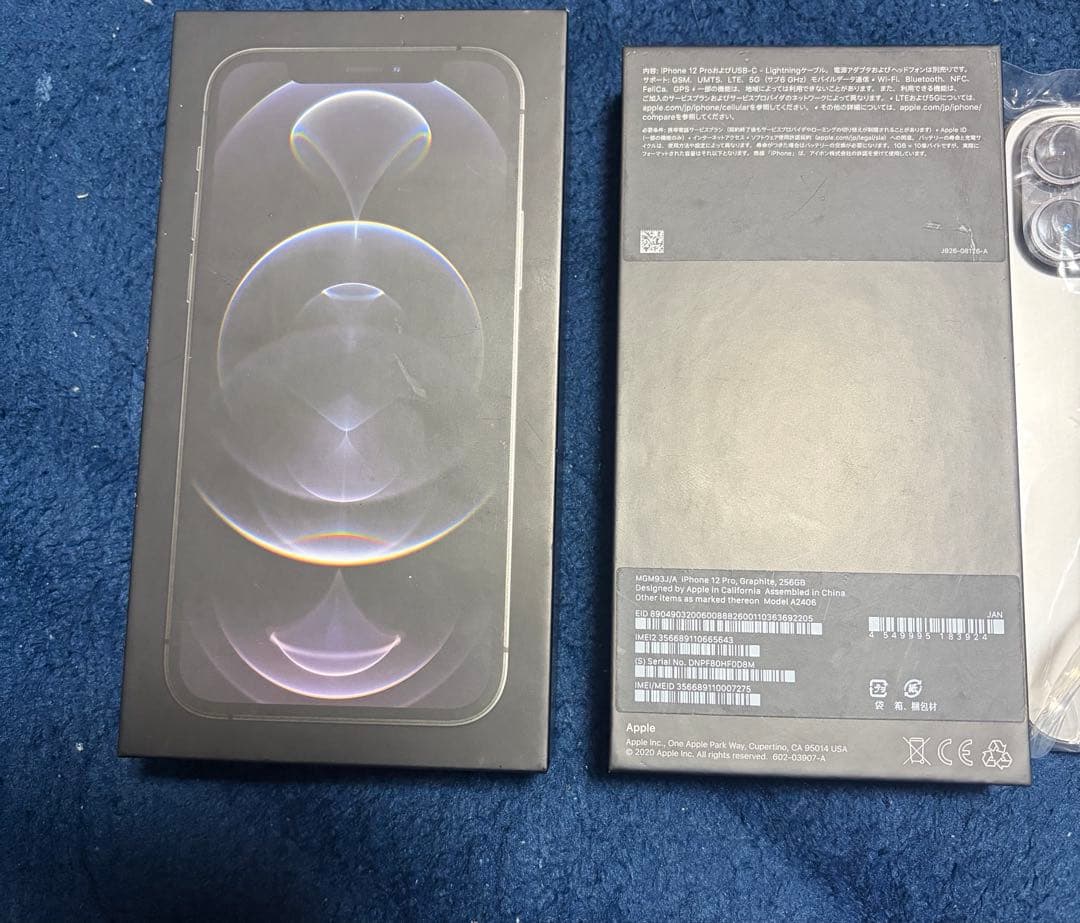 iPhone13pro グラファイトブラック　256GB docomo SIM