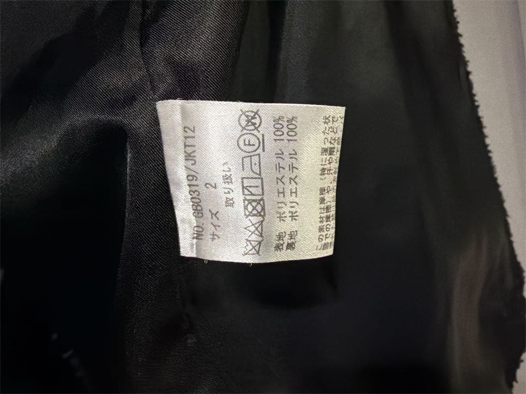 美品 glamb グラム ボアロングコート 定価4万円