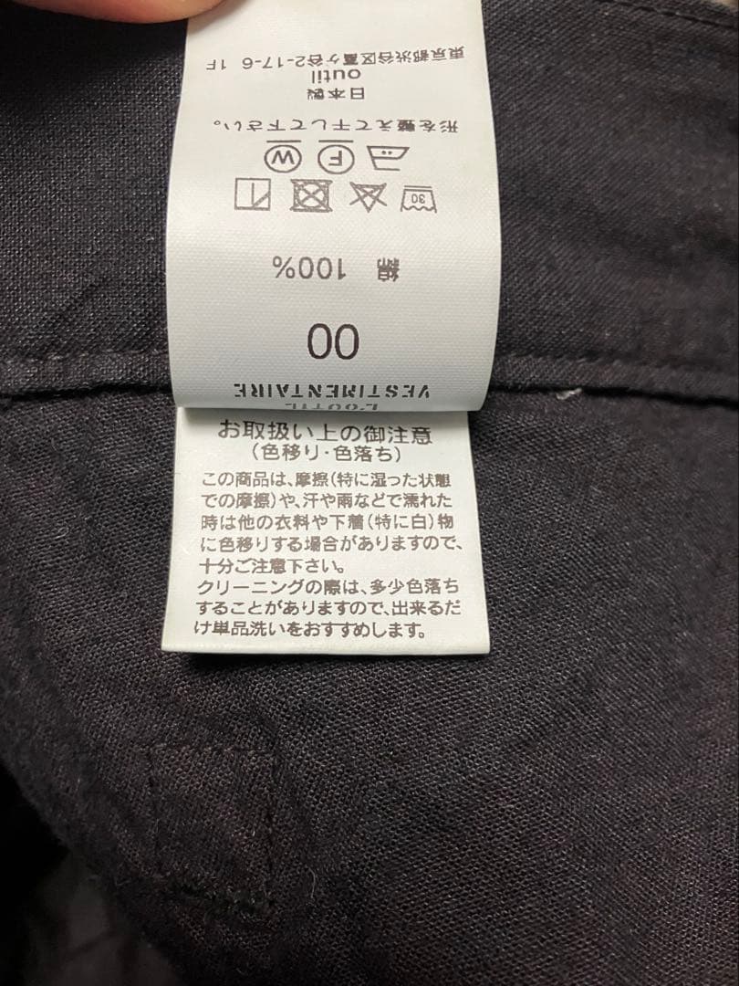 S*n様 outil people別注 pantalon blesle