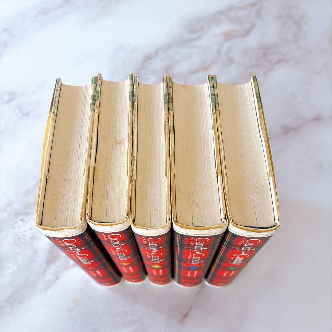 キャンディ・キャンディ 全5巻セット 特装版 <全巻初版> いがらしゆみこ