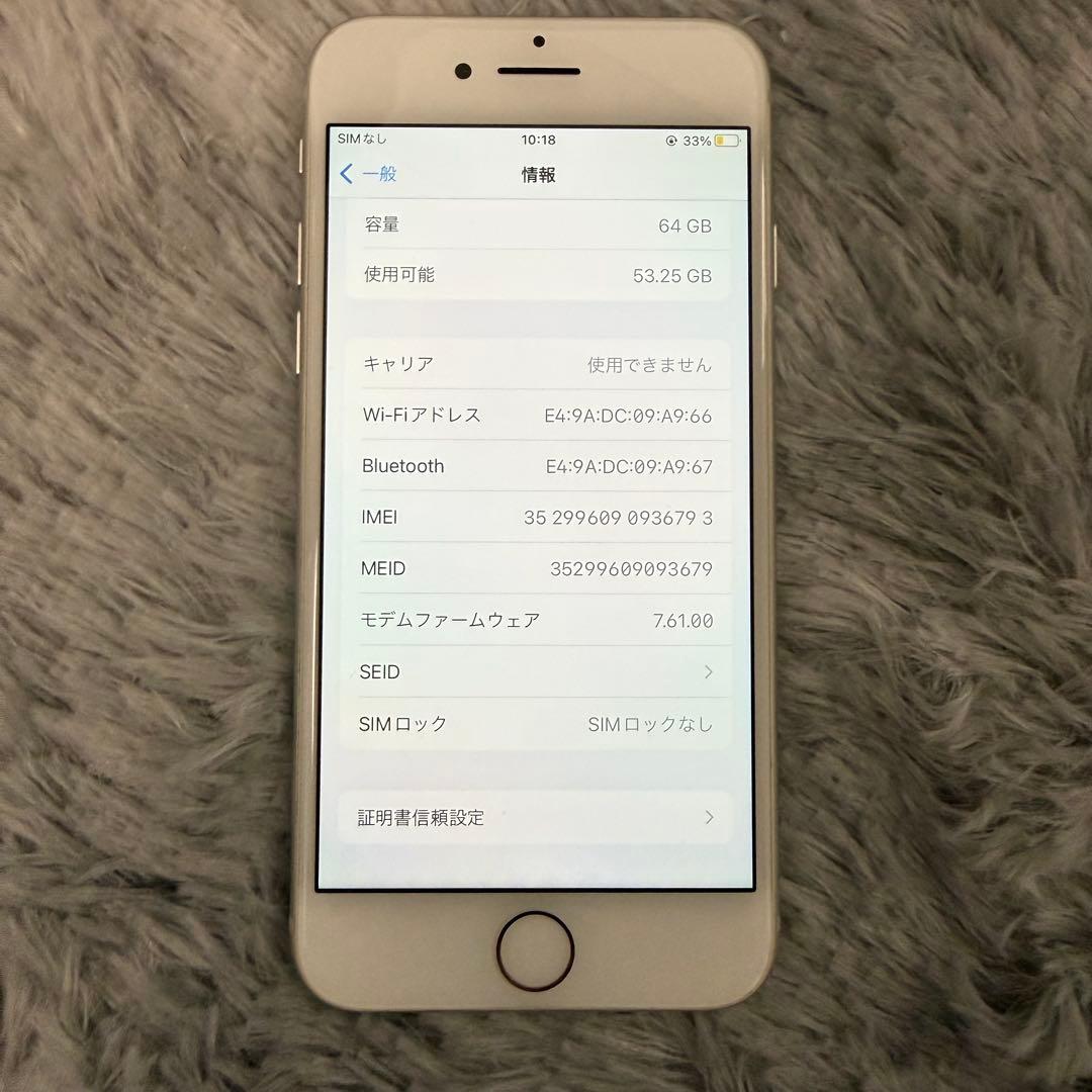 Apple SIMフリー iPhone 8 64GB シルバー本体