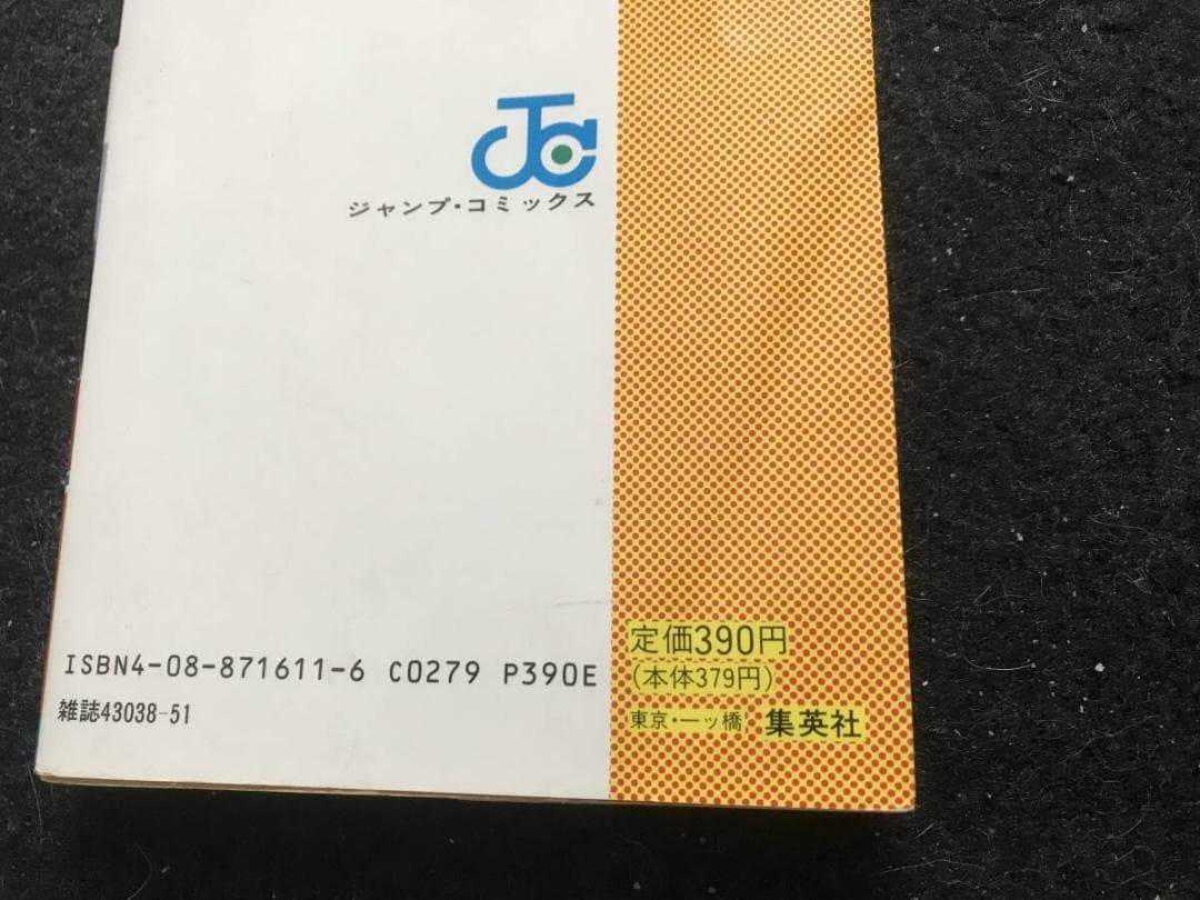 スラムダンク(全31巻)井上雄彦/全初版+全巻コミックスニュース付/JC