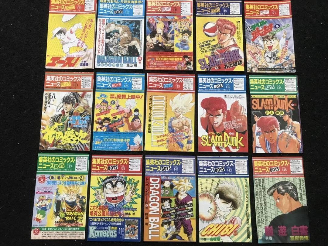 スラムダンク(全31巻)井上雄彦/全初版+全巻コミックスニュース付/JC