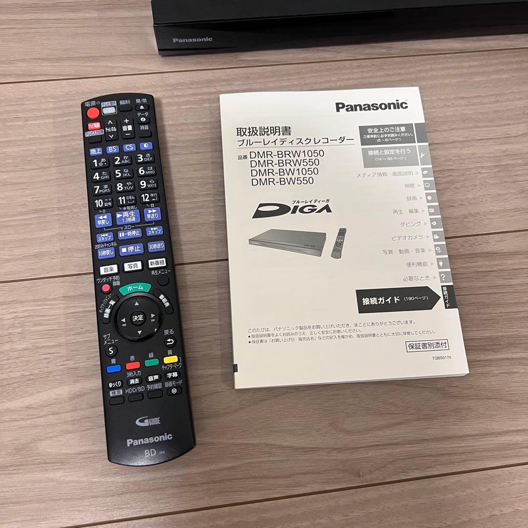 Panasonic DMR-BW1050 ブルーレイレコーダー