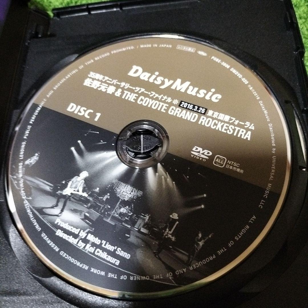 佐野元春/佐野元春&THE COYOTE GRAND ROCKESTR