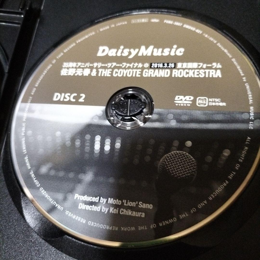 佐野元春/佐野元春&THE COYOTE GRAND ROCKESTR