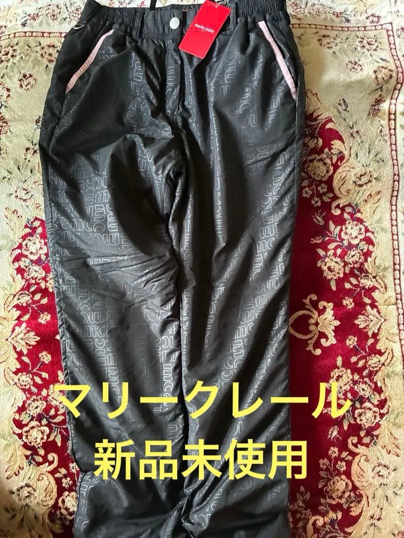 新品未使用　マリークレール　中綿パンツ
