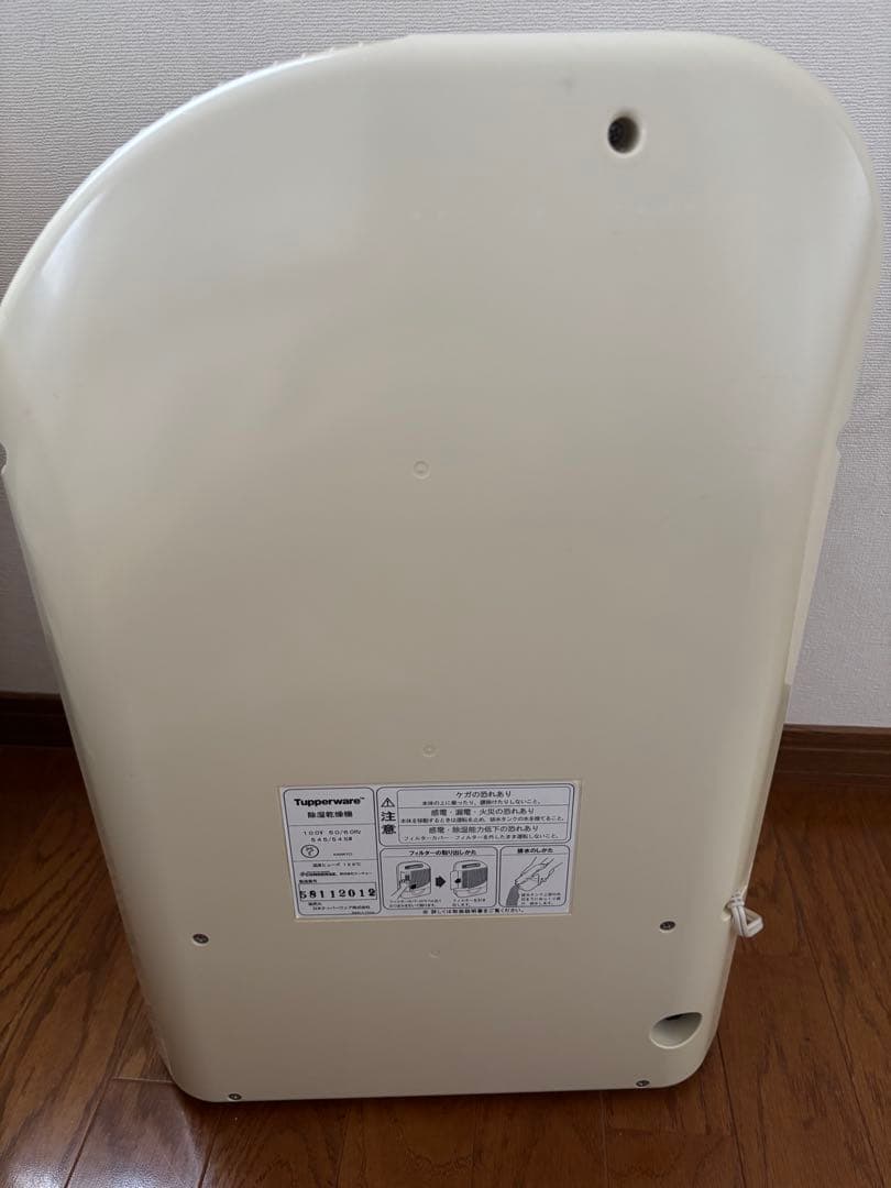 Tupperware 除湿乾燥機
