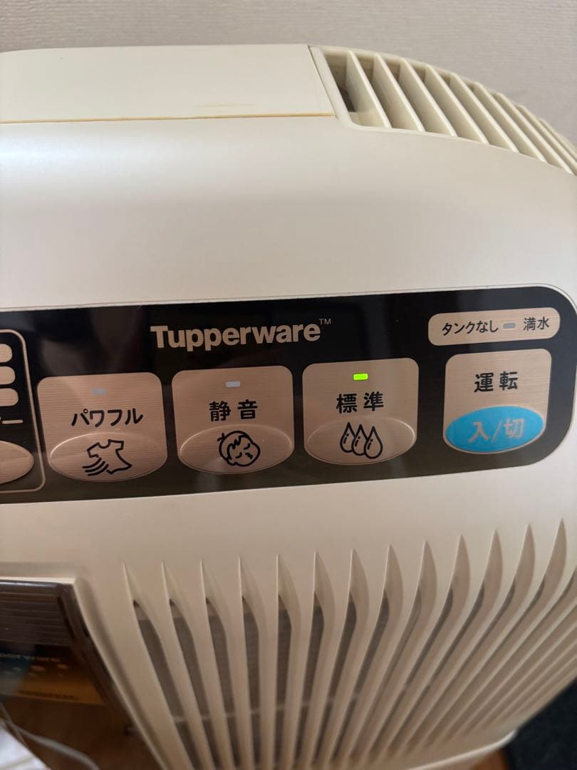 Tupperware 除湿乾燥機