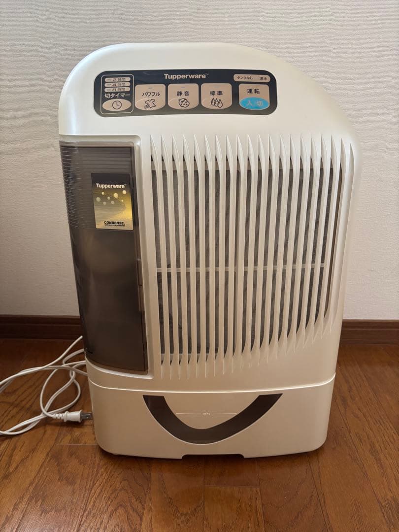 Tupperware 除湿乾燥機