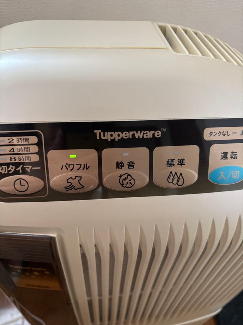 Tupperware 除湿乾燥機
