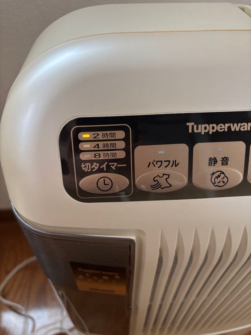 Tupperware 除湿乾燥機