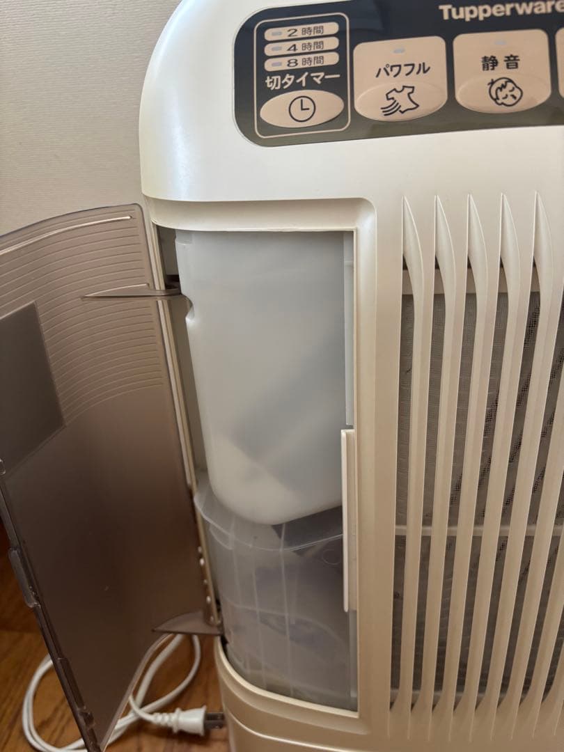 Tupperware 除湿乾燥機