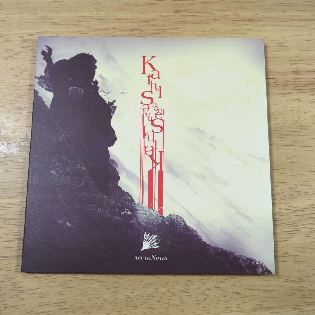 邦楽 Kathalshame / AcuticNotes