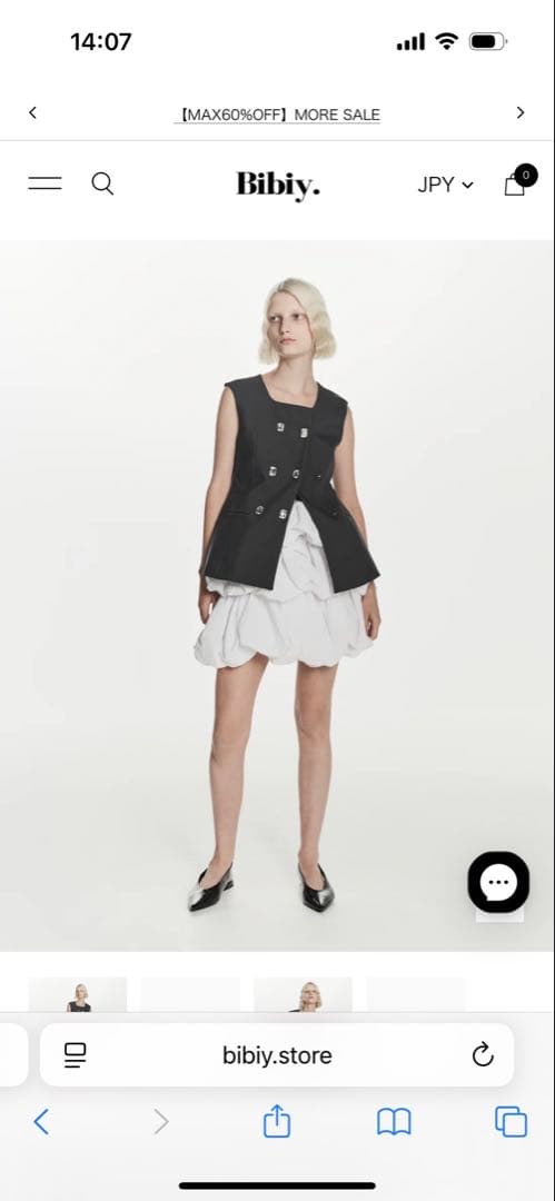 Bibiy SERENA BALLOON SKIRT ホワイト