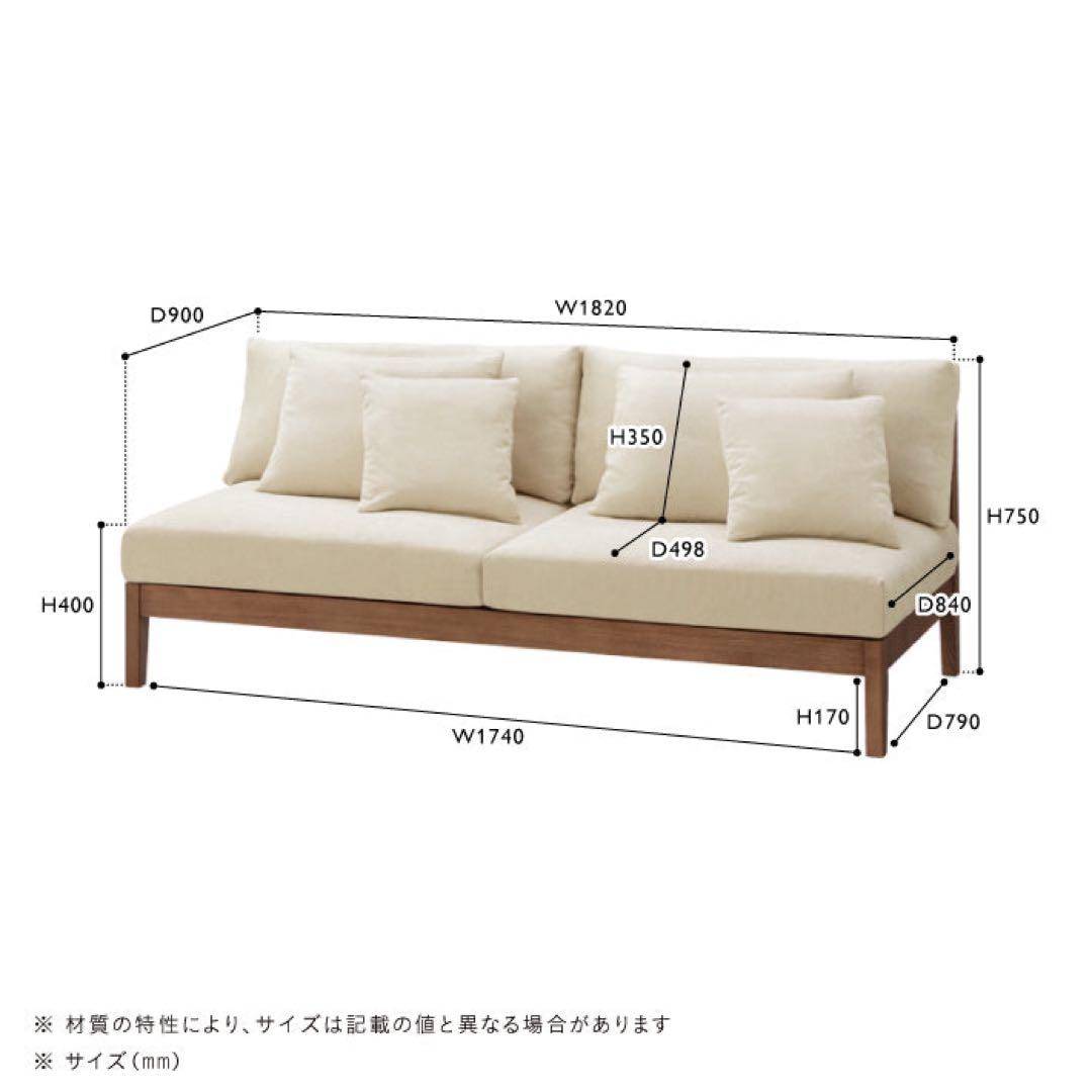 unico ソファ　blake ブレイク　3シーター
