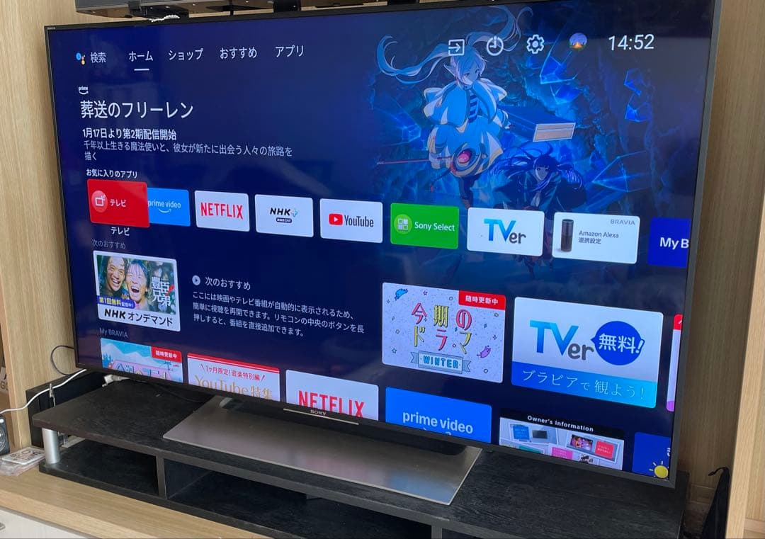 SONY BRAVIA 49V 液晶テレビ（2018年製）　Android TV