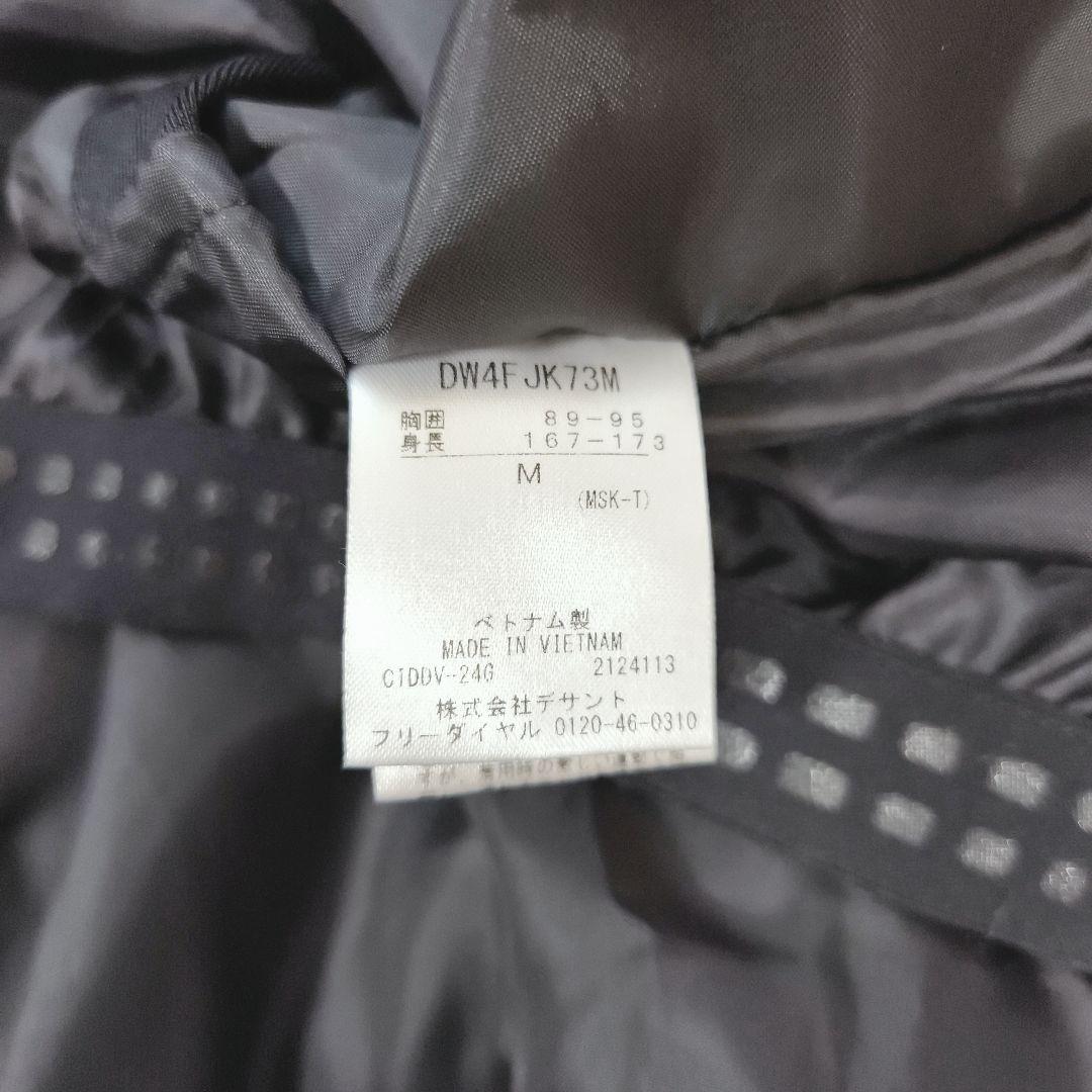 【良品】デサント スキーウェア S.I.O INSULATED JACKET　M
