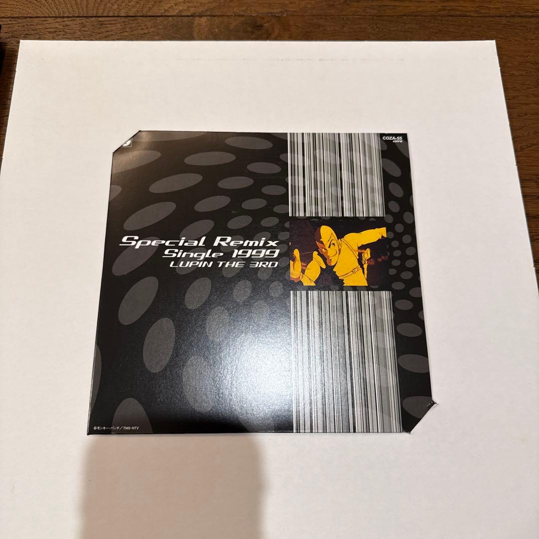 【美品】ルパン三世 アナログボックス 1968-1992