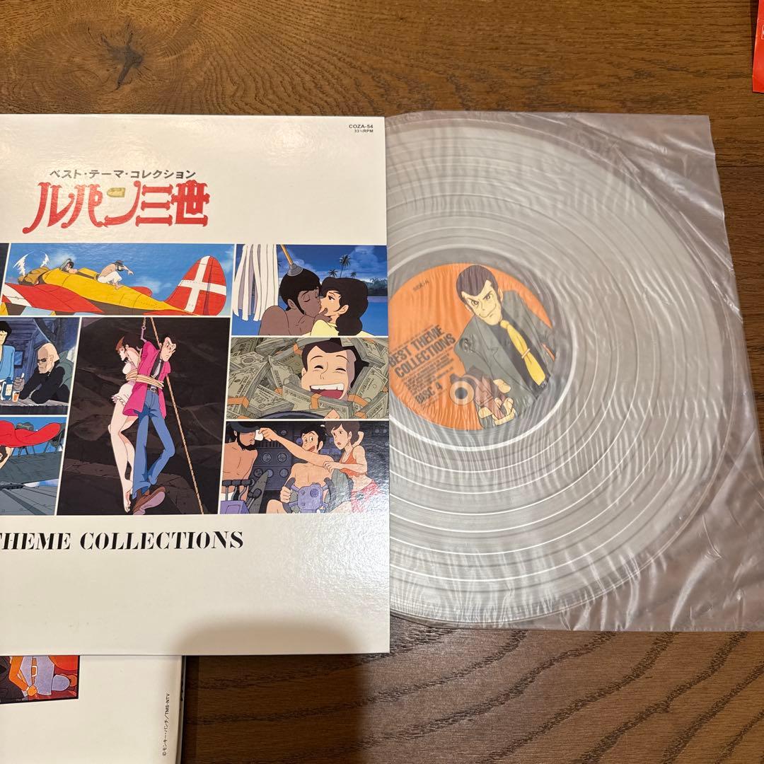 【美品】ルパン三世 アナログボックス 1968-1992