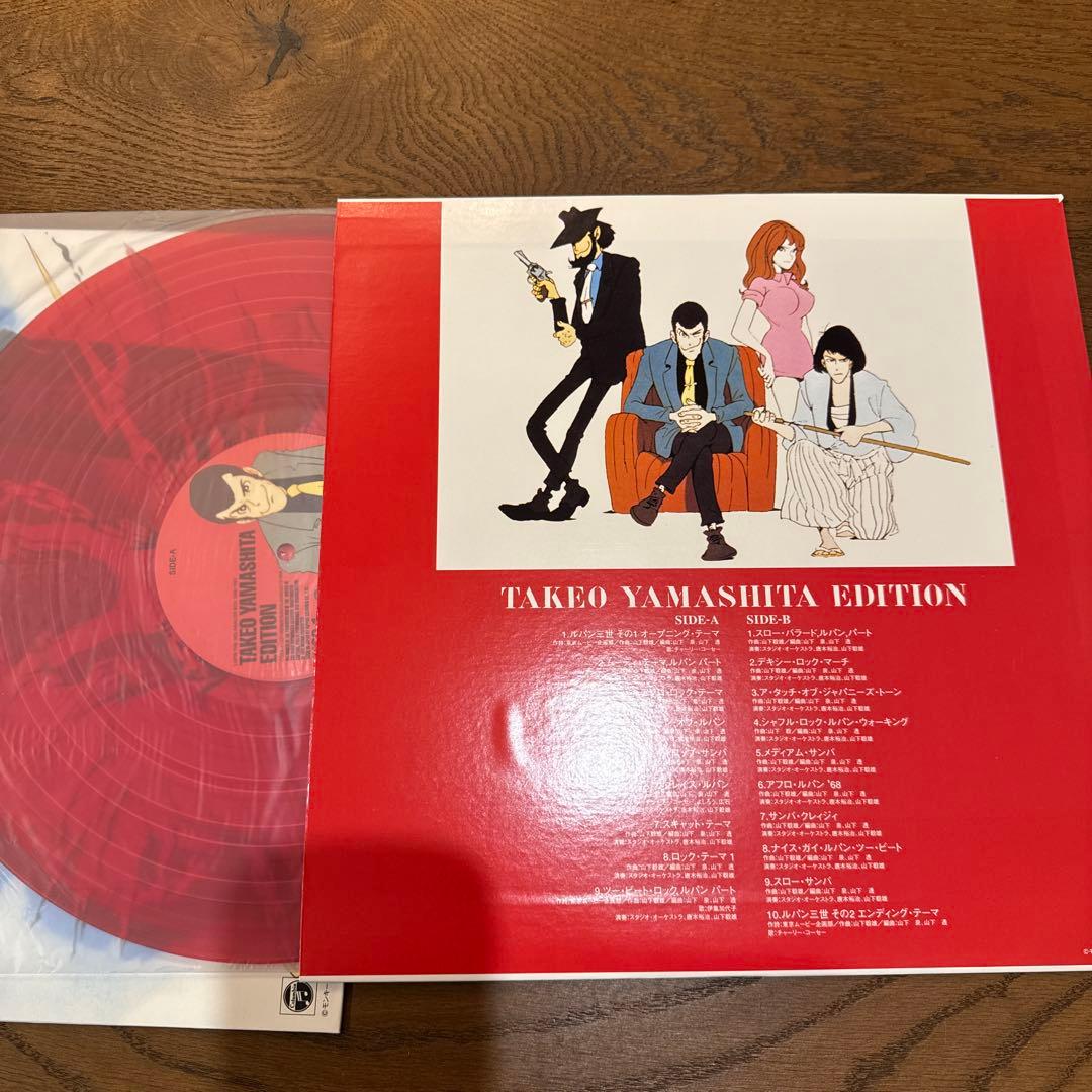 【美品】ルパン三世 アナログボックス 1968-1992