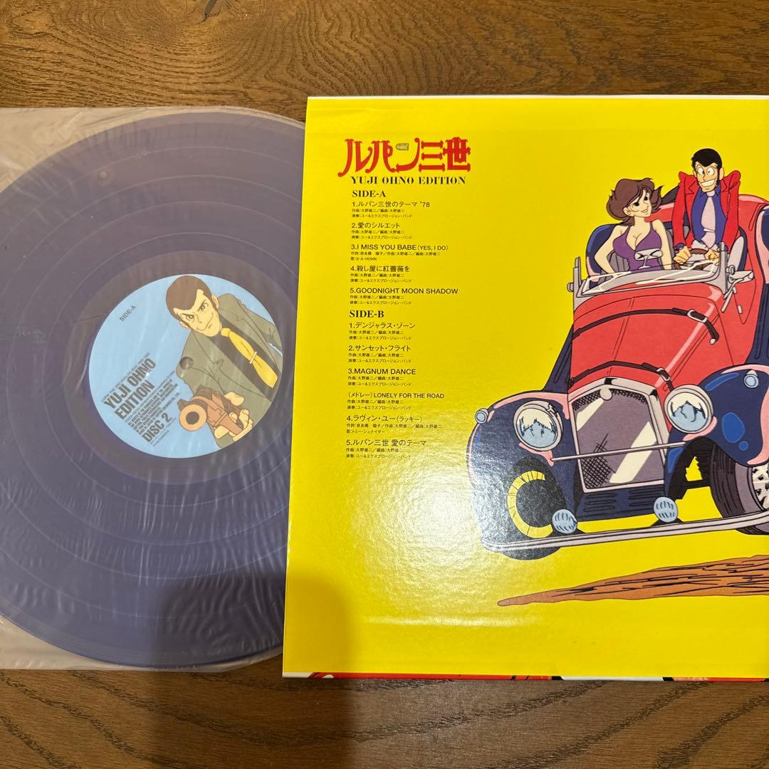 【美品】ルパン三世 アナログボックス 1968-1992