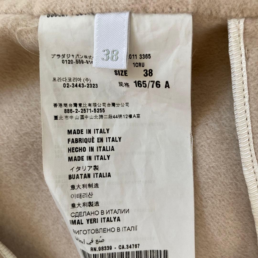 PRADA プラダ　チェスターコート