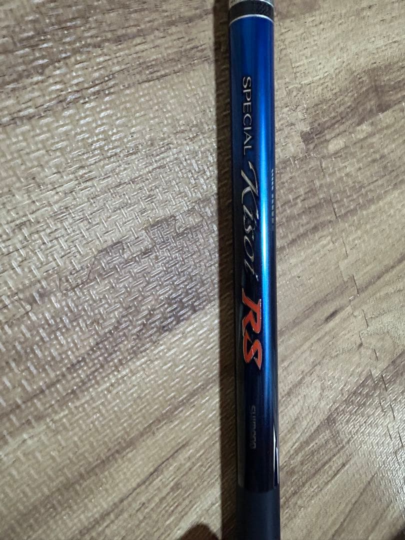 シマノ　スペシャル競RS85-82ZD