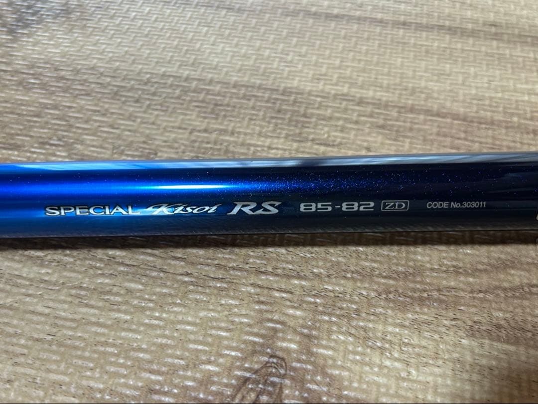 シマノ　スペシャル競RS85-82ZD