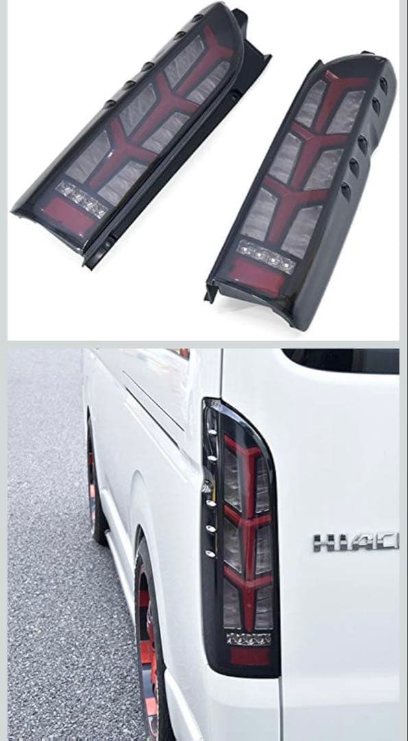 ハイエース テールランプ テールライト シーケンシャルウインカー流れるウインカー