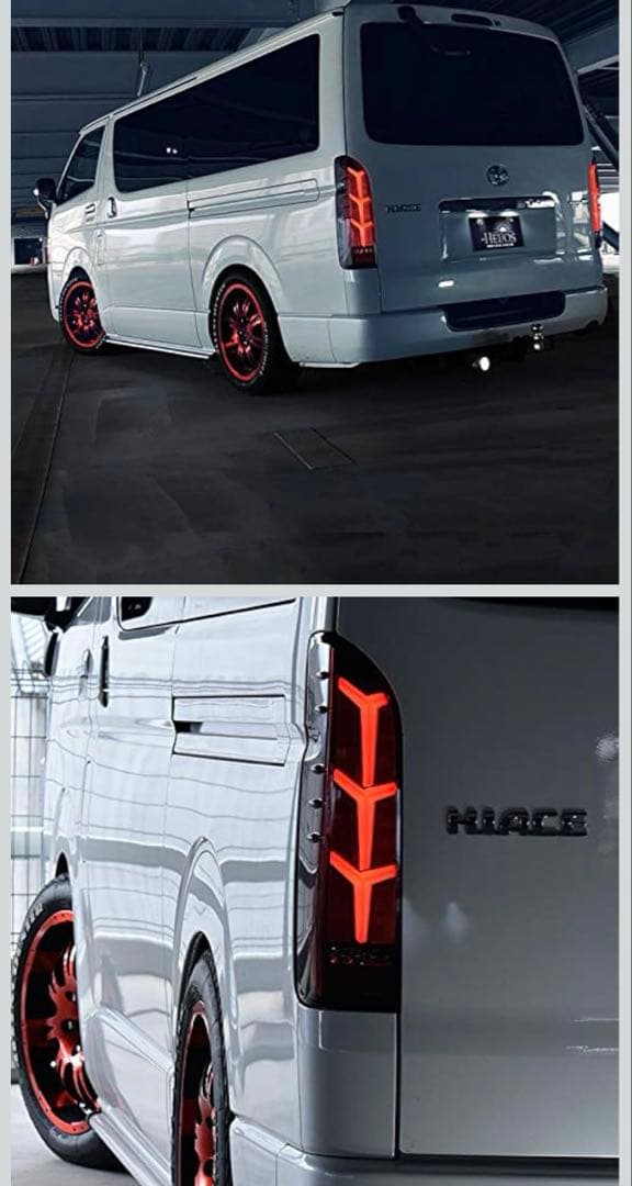 ハイエース テールランプ テールライト シーケンシャルウインカー流れるウインカー