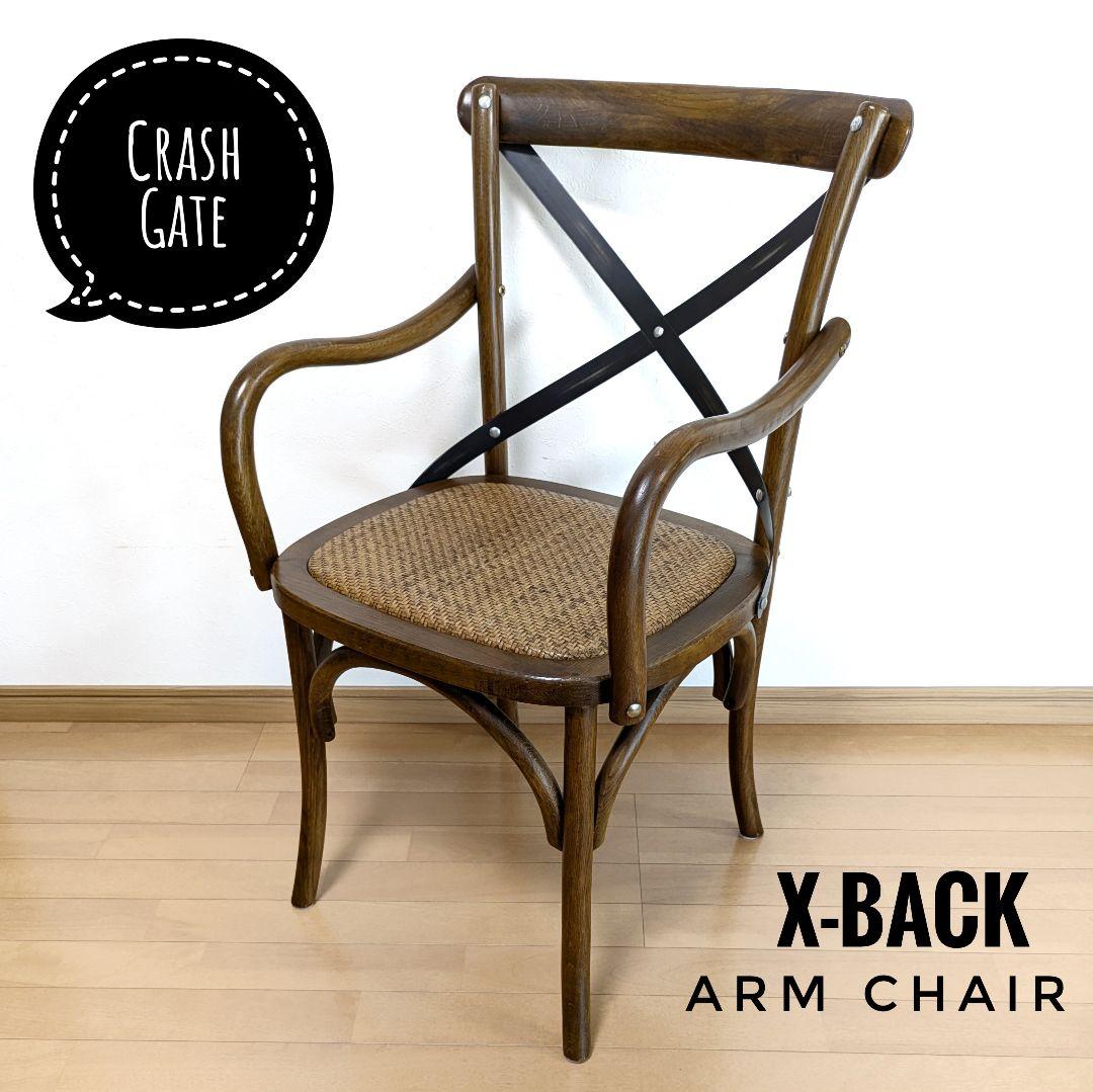 クロスバック ダイニングチェア アームチェア 椅子ダークブラウン籐 関家具③