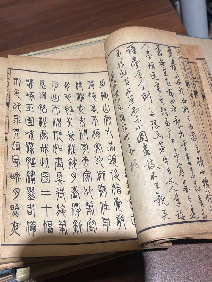 芥子園画谱大全 ４冊　古本古籍　拓本