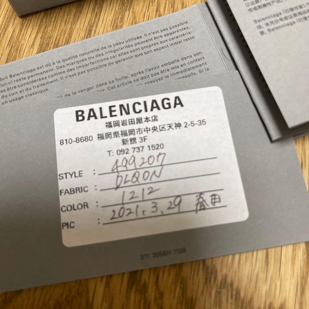 【BALENCIAGA】PAPIER スリム マネー ウォレット