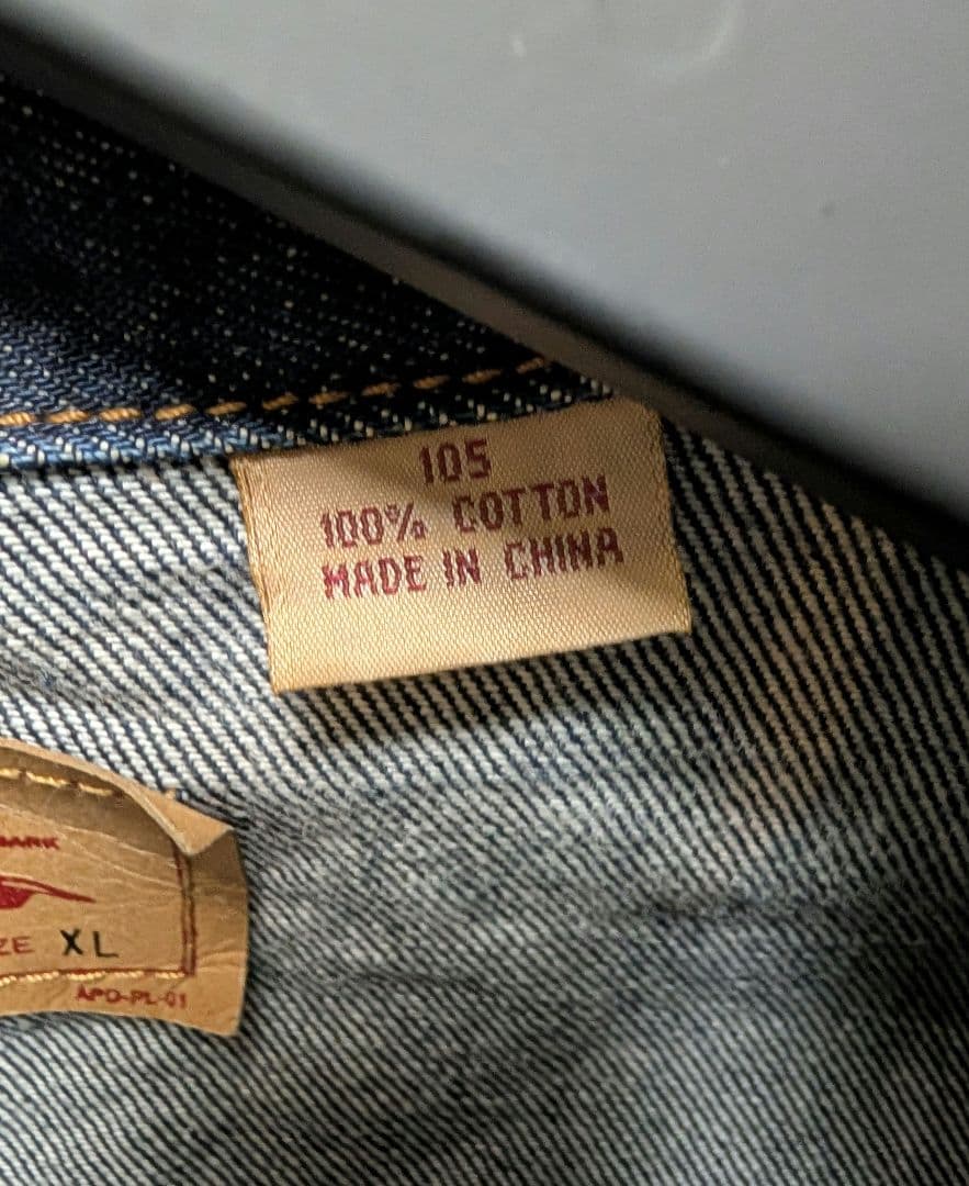 【美品】リーバイス70505 XL 濃紺