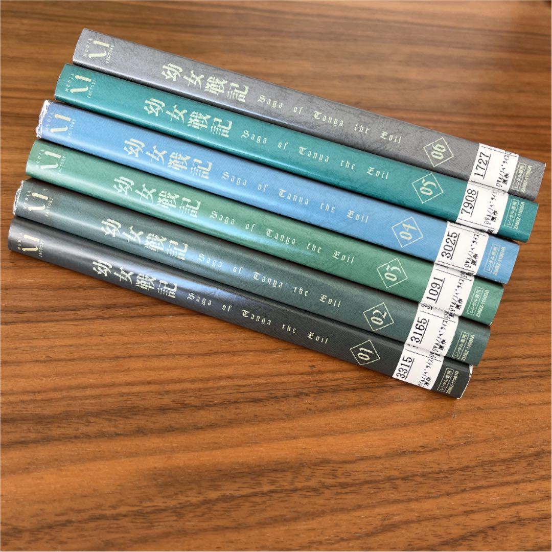 幼女戦記 DVD 全6巻　全巻セット