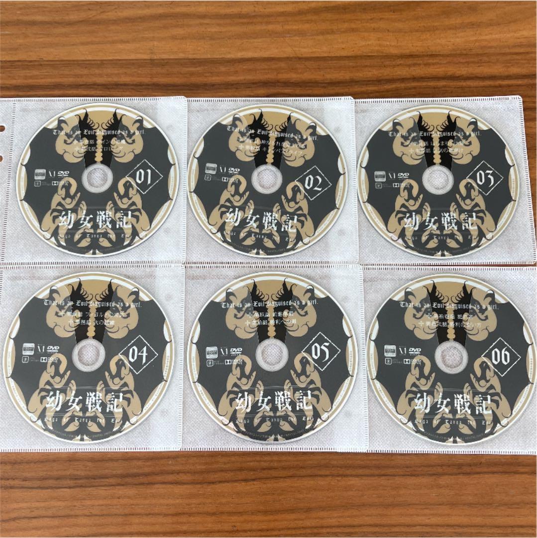 幼女戦記 DVD 全6巻　全巻セット