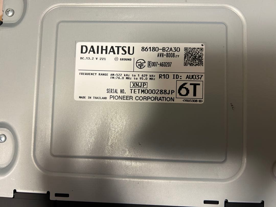 ダイハツ純正6.8インチスマホ連携ディスプレイオーディオ　タフト外し