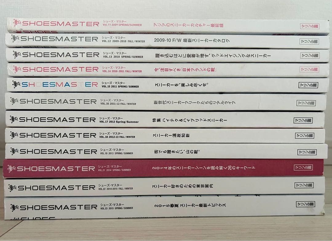美品　雑誌　SHOES MASTER 2009-2015