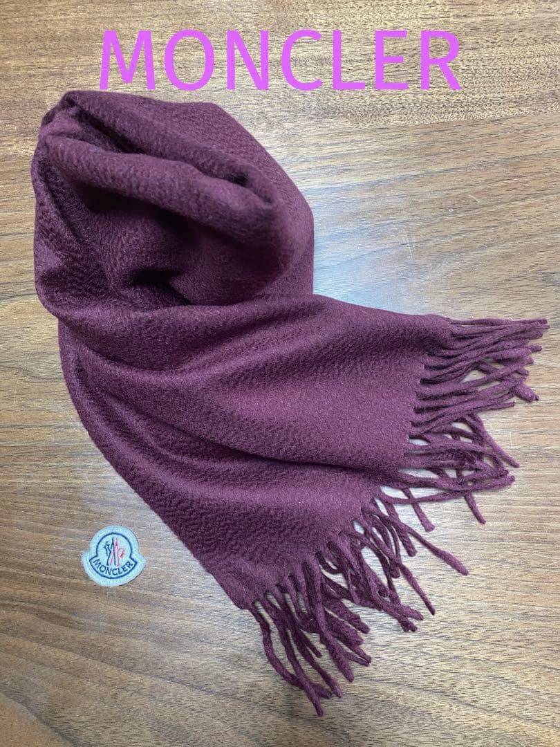 モンクレール　カシミヤマフラー