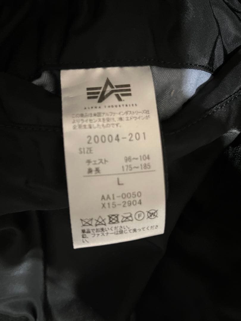 アルファ　alphaブラック MA-1 フライトジャケット