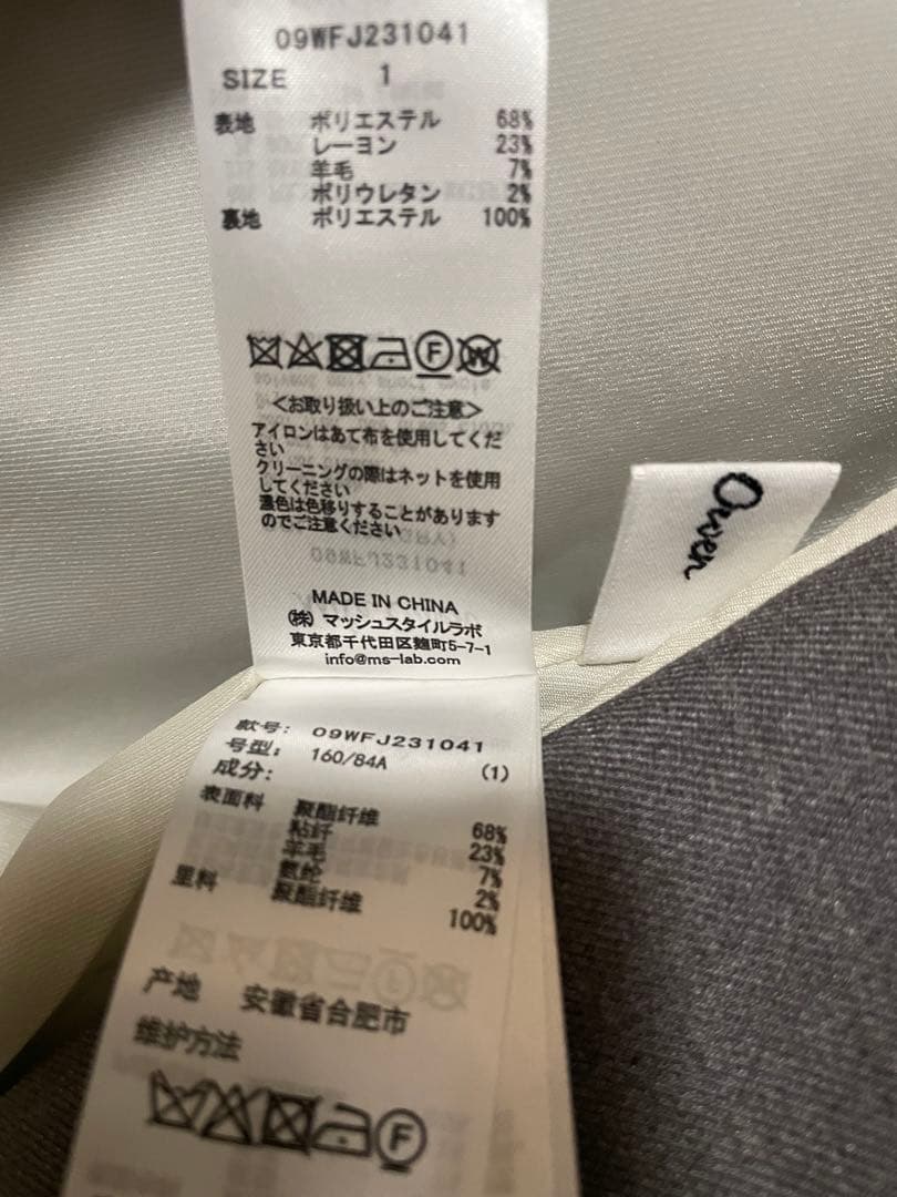 Mila Owen グレー テーラードジャケット