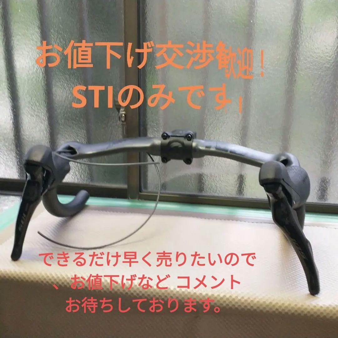 パーツ ST-R7000 Shimano 105